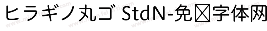 ヒラギノ丸ゴ StdN字体转换
